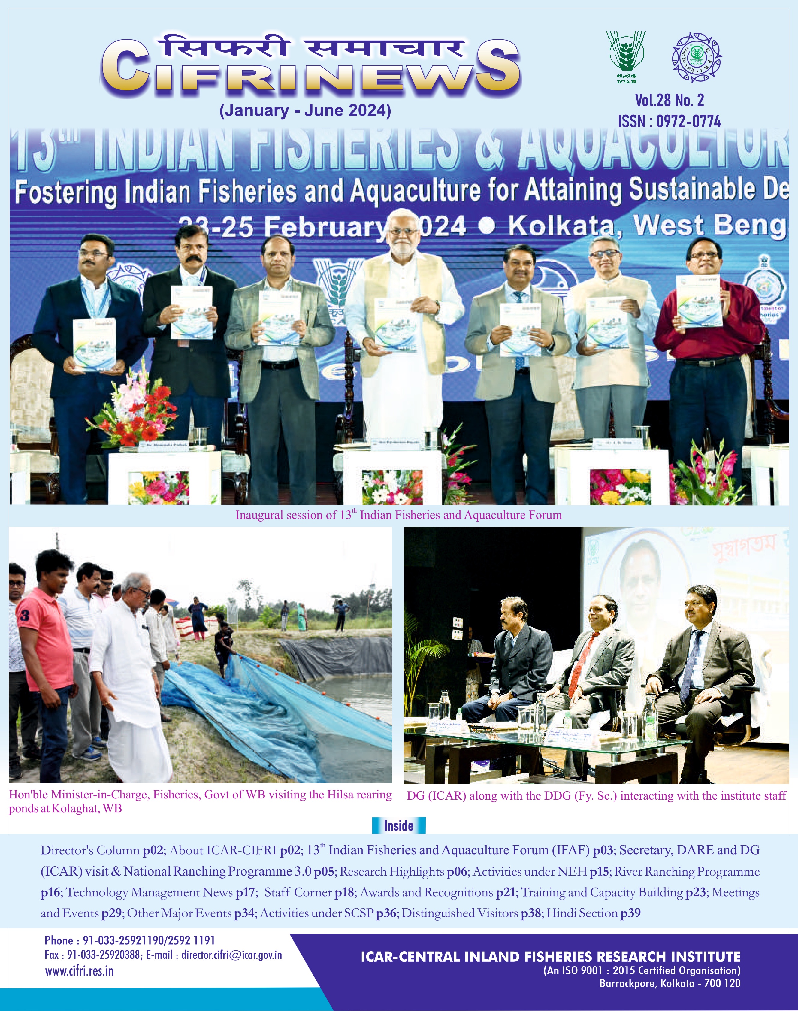 CIFRI News 